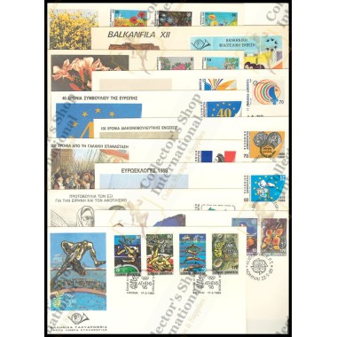 Greece First Day Cover...