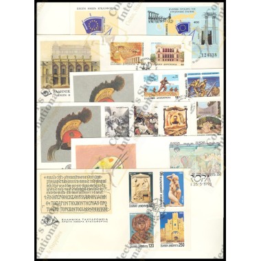 Greece First Day Cover...