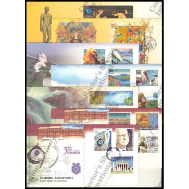 Greece First Day Cover...