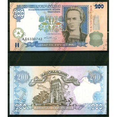 Ukraine- 200 Hryven 2005...