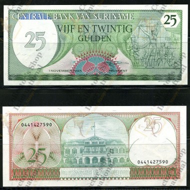 Suriname- 25 Gulden 1985...