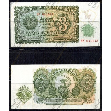 Bulgaria- 3 Leva 1951 UNC