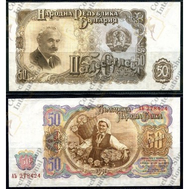 Bulgaria- 50 Leva 1951 UNC