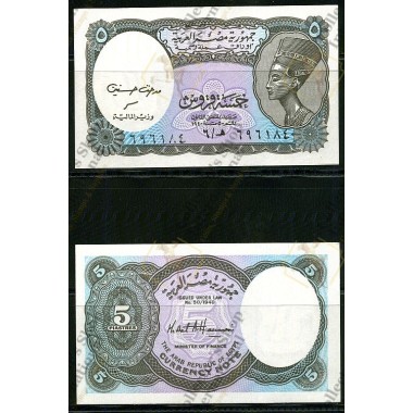 Egypt- 5 Piastres 1988-9...