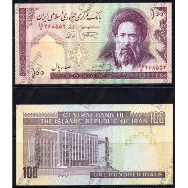 Iran- 100 Rials 1985 P-140 UNC