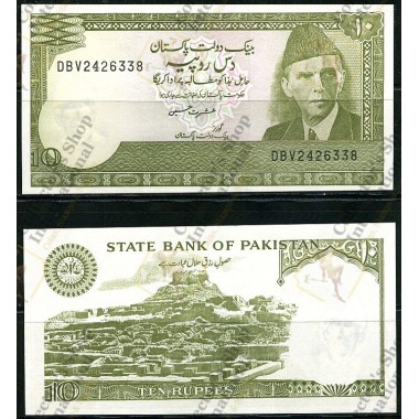 Pakistan- 10 Rupees 1983-4...