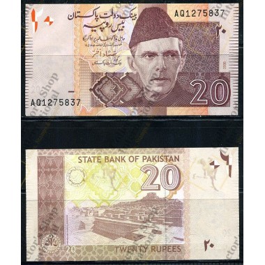 Pakistan- 20 Rupees 2006...