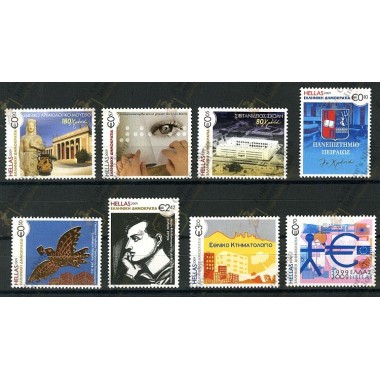 Greece 2009 "Anniversaries...