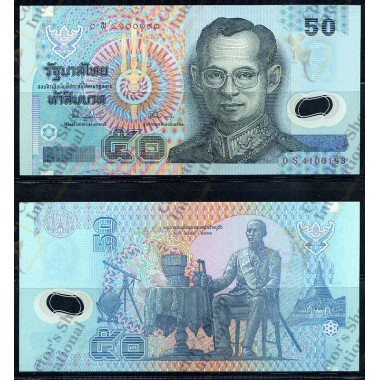 Thailand- 50 Baht...