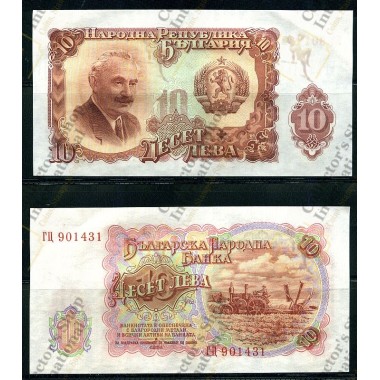 Bulgaria- 10 Leva 1951 UNC