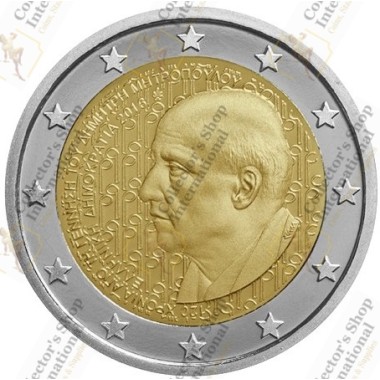 Greece 2 euro 2016 "120...