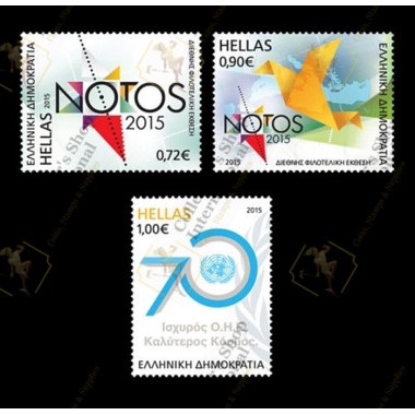 Greece 2015 "Anniversaries...