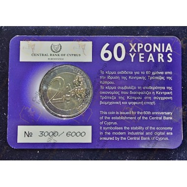 Cyprus 2 Euro 2023...