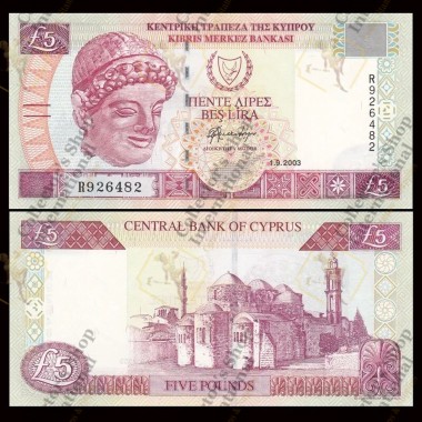 Cyprus 5 Pounds 2003 P-61b UNC