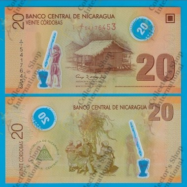 Νικαράγουα 20 Κόρδοβα...