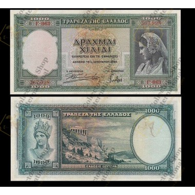 Greece 1000 Drachmas 1939...