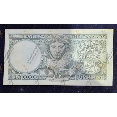 Greece 20.000 Drachmas 1947...