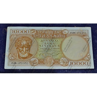 Ελλάδα 10,000 Δραχμές 1945...