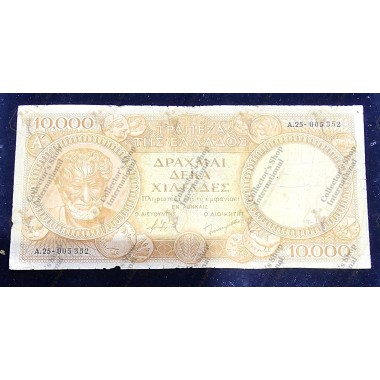 Greece 10.000 Drachmas 1945...