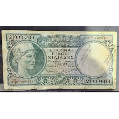 Greece 20.000 Drachmas 1947...