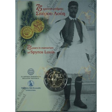 Greece 2 Euro Commemorative...