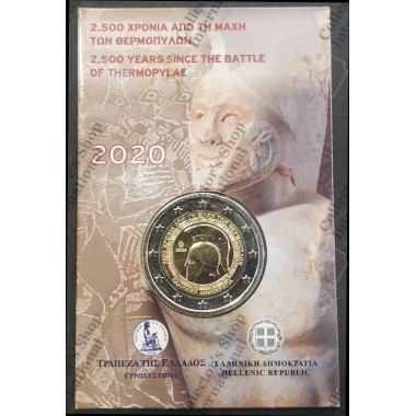 Greece 2 Euro 2020 "2.500...