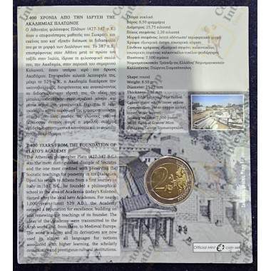 Greece 2 Euro Commemorative...