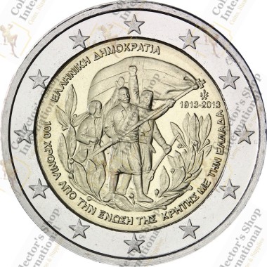 Greece 2 Euro 2013...