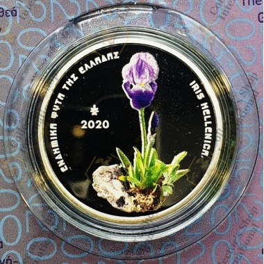 Greece 5 Euro 2020 Endemic...