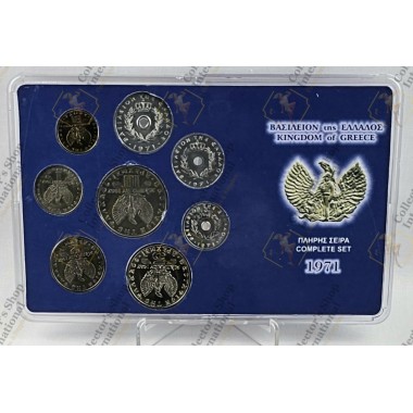 Greece Complete set 1971...