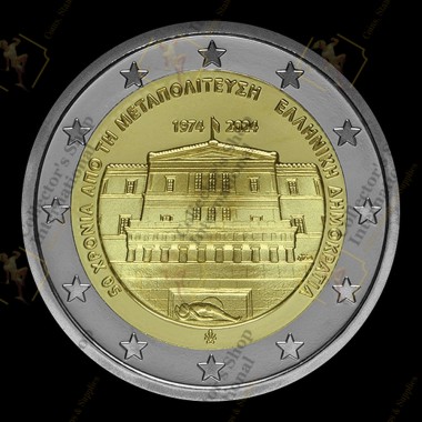 Greece 2 euro commemorative...