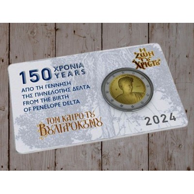 Greece 2 euro commemorative...