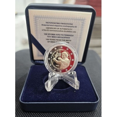 Greece 2 Euro 2025  " 100...