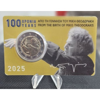 Ελλάδα 2 Ευρώ 2025 "100...