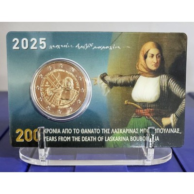 Ελλάδα 2 Ευρώ 2025 "200...