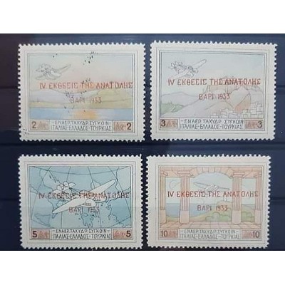 Greece 1933 "4th Fair of...