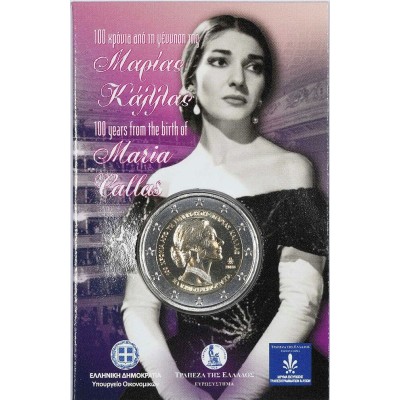 Ελλάδα 2 Ευρώ Αναμνηστικό...