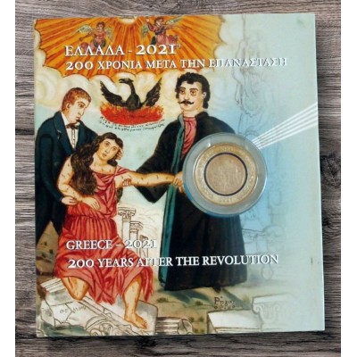Ελλάδα 1821-2021 Επετειακό...