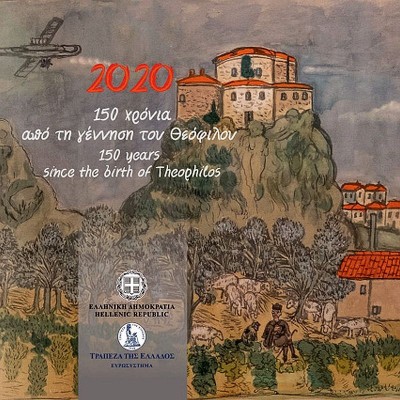 Greece 5 Euro silver 2020 "...