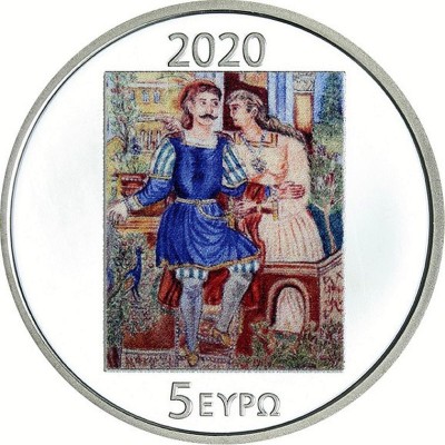 Greece 5 Euro silver 2020 "...