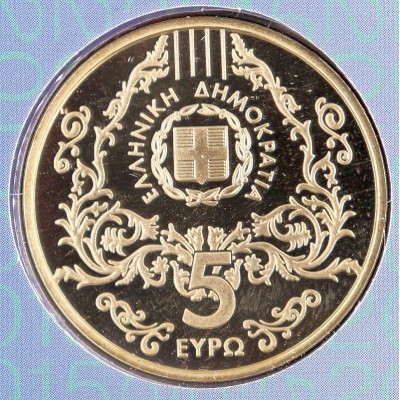 Ελλάδα 5 Ευρώ 2015 " 100...