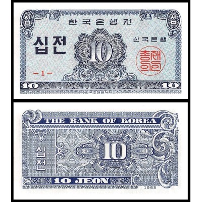 South Korea 10 Jeon 1962...