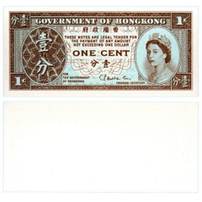 Hong Kong 1 cent 1971 P-325...