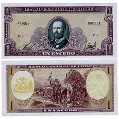 Χιλή 1 Εσκούδο 1964 Ρ-136...