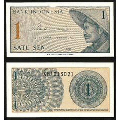 Indonesia 1 Sen 1964 P-90 UNC