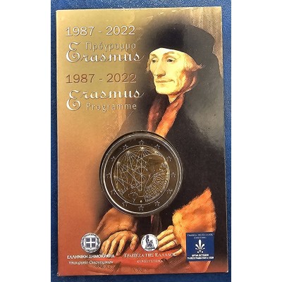 Ελλάδα 2 Ευρώ 2022...