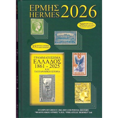 Κατάλογος Ελληνικών...