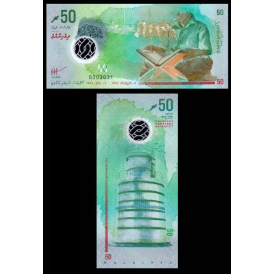 Maldives 50 Rufiyaa 2022...