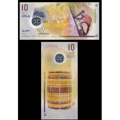 Μαλδίβες 10 Rufiyaa 2018...