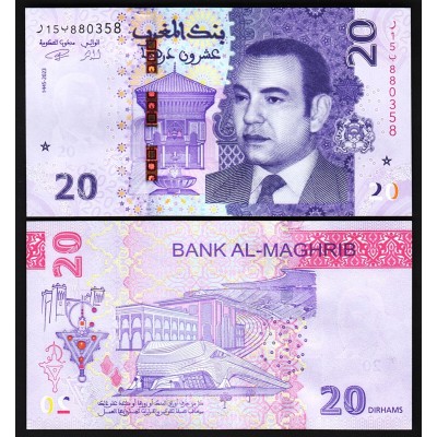 Μαρόκο 20 Dirhams 2023...